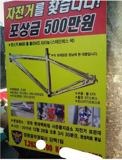 포상금 500만원.jpg