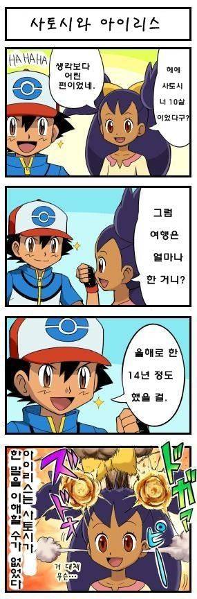 2D 불멸자.jpg