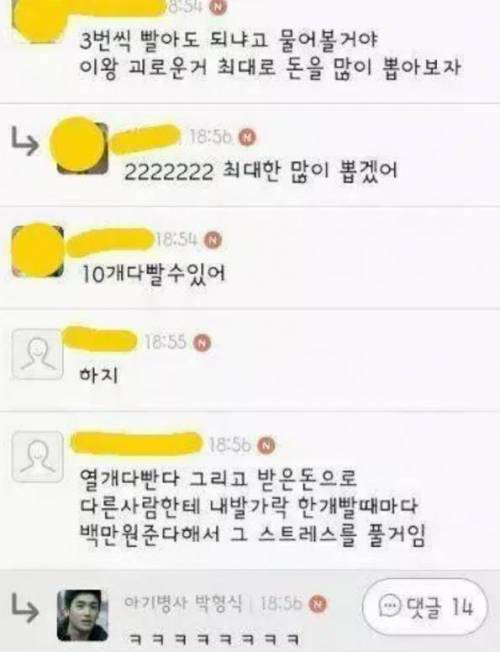 한개당 일억을 준다고 한다면?