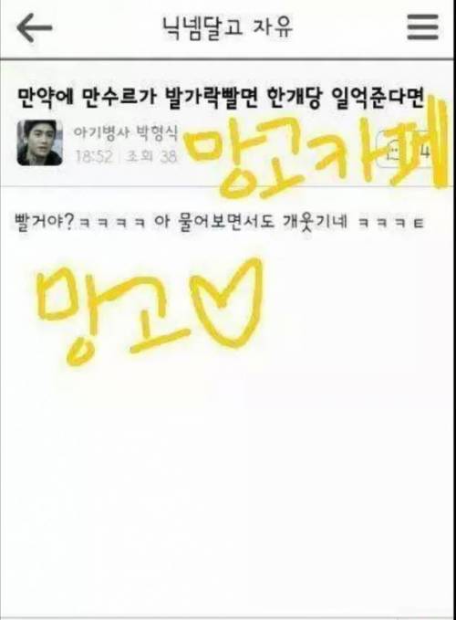 한개당 일억을 준다고 한다면?