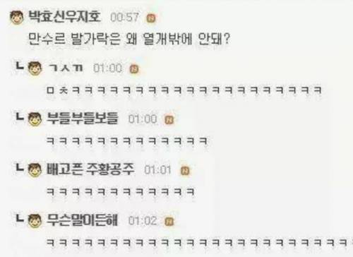 한개당 일억을 준다고 한다면?