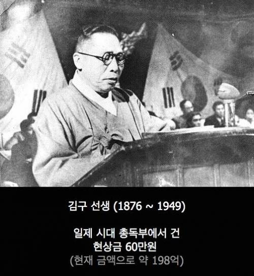 역대 최고 현상금.jpg