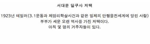 서울사람들도 잘 모르는 서울의 숨겨진 장소