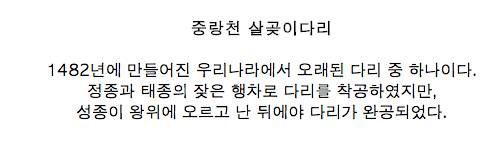 서울사람들도 잘 모르는 서울의 숨겨진 장소