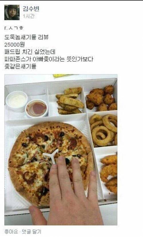 최홍만 체험.jpg