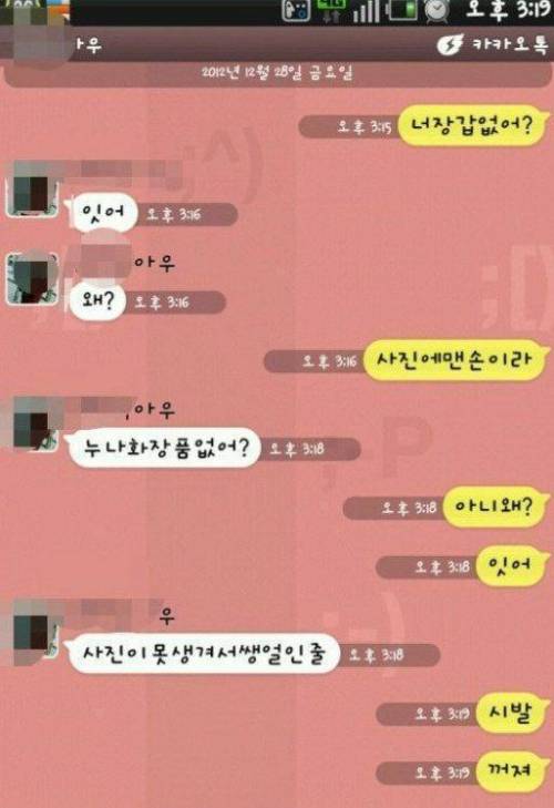 누나를 생각하는 동생의 마음