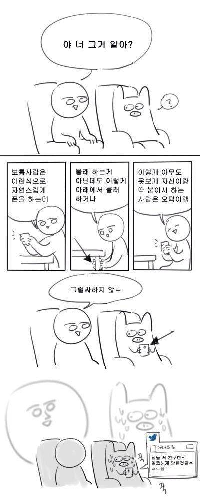 의도치 않은 일코해제 ㅋ .jpg