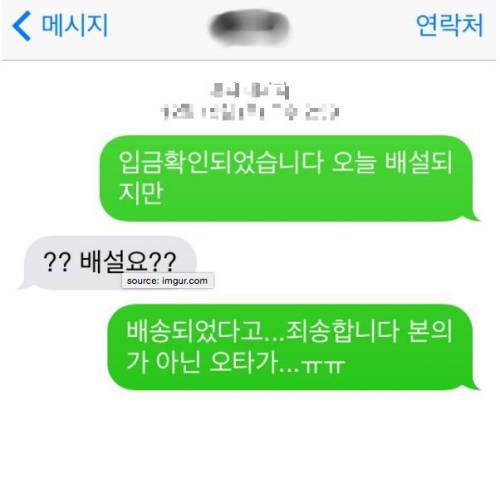 아이폰의 자동완성.jpg