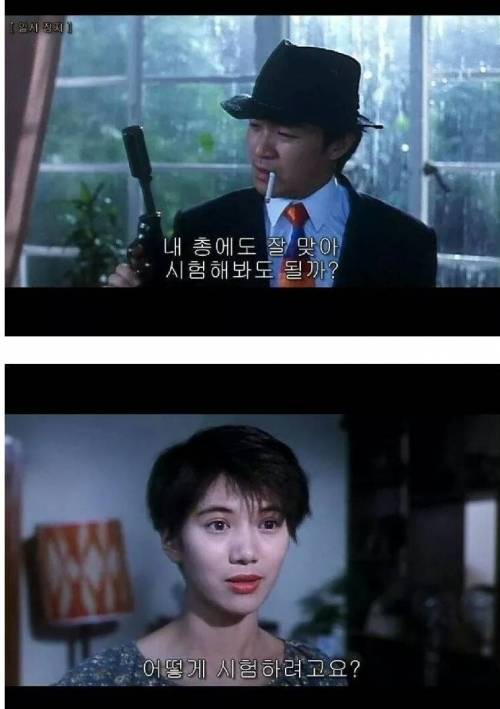 영화 속 3대권총.jpg