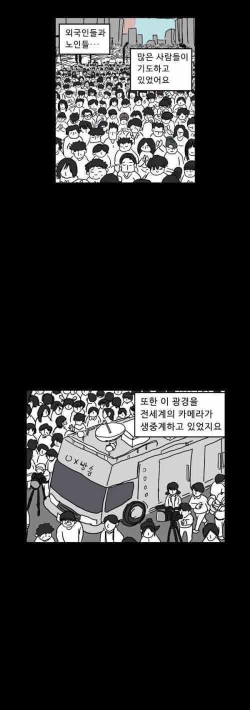 [스압]욕심쟁이 혹부리 영감의 자전거 공장02