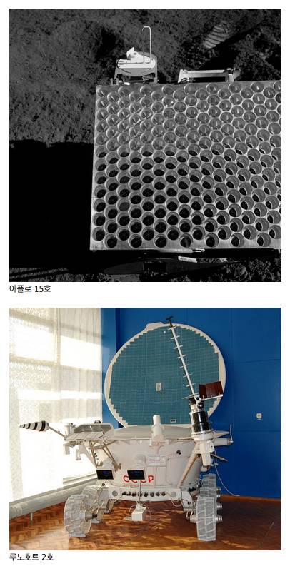 달에 있는 레이저 반사판들.jpg