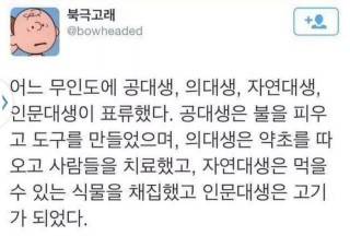 어느 무인도에서.jpg