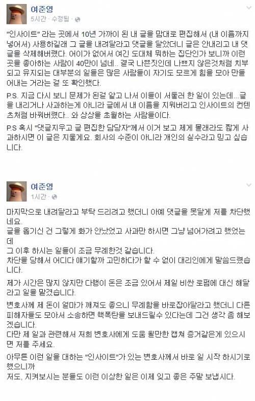 기레기의 위엄.jpg