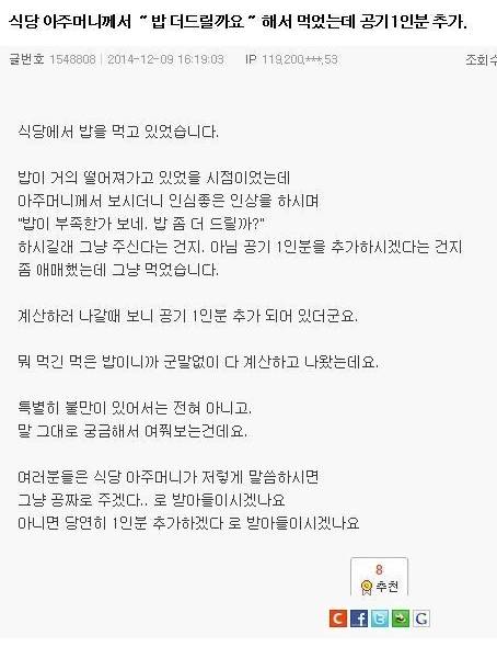 사기는 아닌데 사기당한 느낌