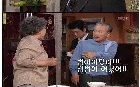 관상을 너무 맹신하는 할아버지.jpg