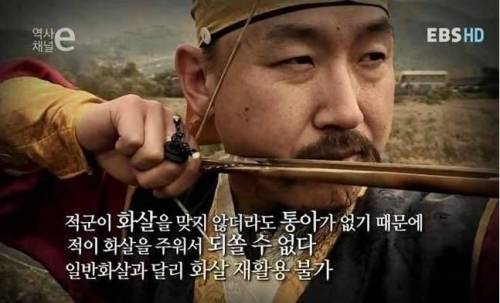 조선의 비밀병기.e