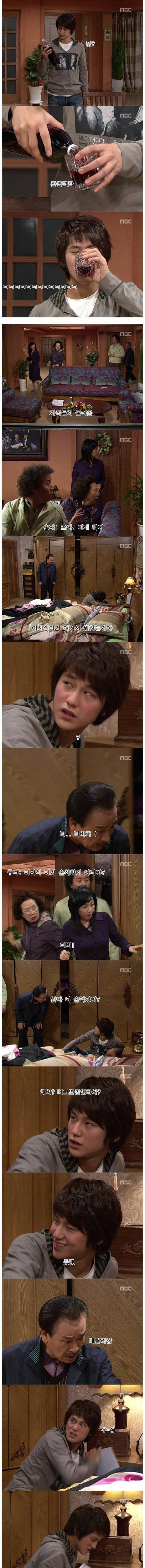 만취한 손자 친구 녀석.jpg