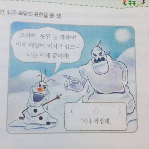 출판사 너나걱정해.jpg