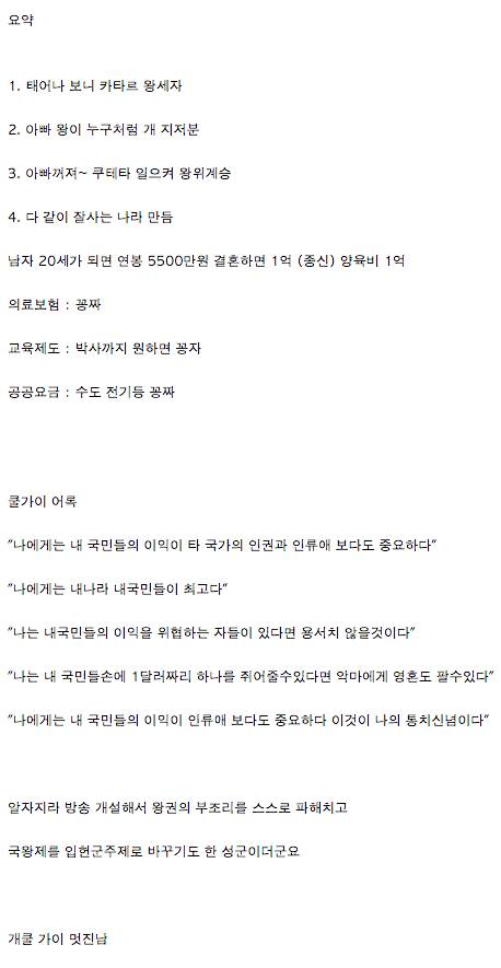 전설의 레전드급 쿨 가이