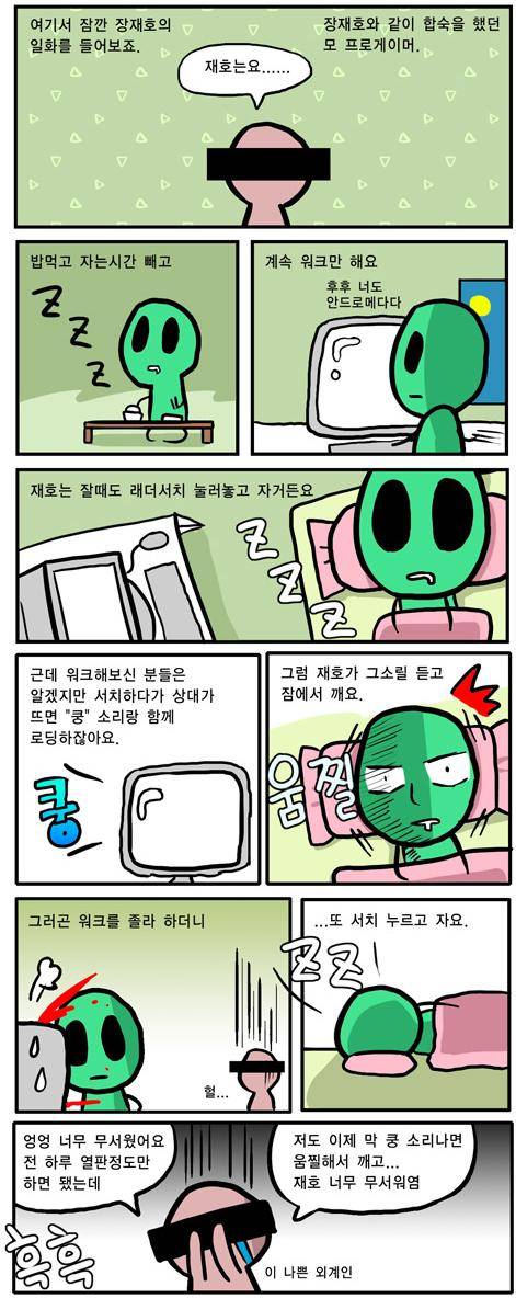 흔한 프로게이머의 수상경력.jpg