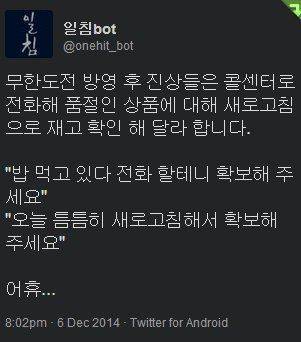 그것이 실제로 일어났다.jpg