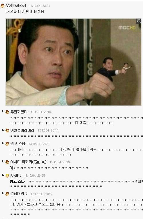 짤방계의 대주주.jpg