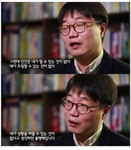 [스압]돈과 행복이 관련이 없다?