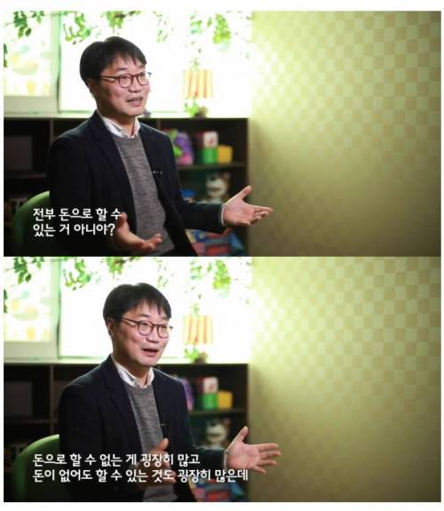 [스압]돈과 행복이 관련이 없다?