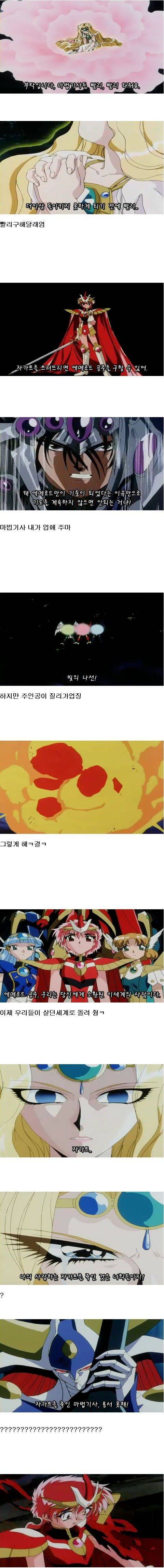 애니계 뒤통수 甲.jpg