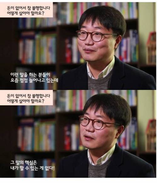 [스압]돈과 행복이 관련이 없다?