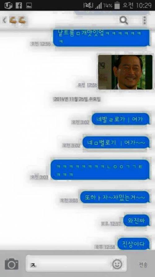 헬스 PT 트레이너한테 주정 피움