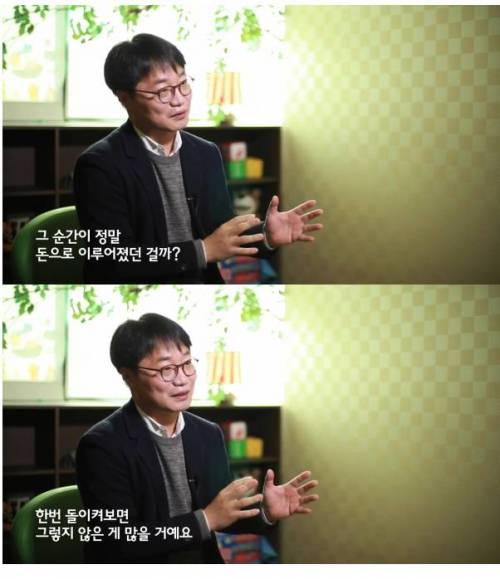 [스압]돈과 행복이 관련이 없다?