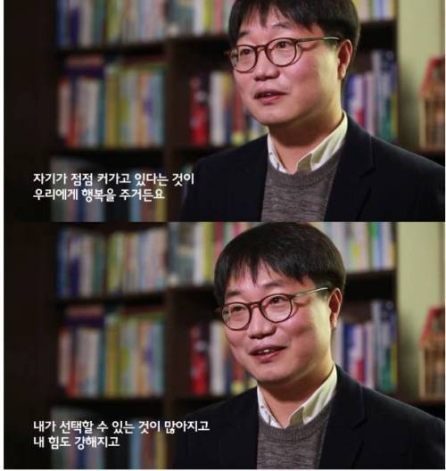 [스압]돈과 행복이 관련이 없다?