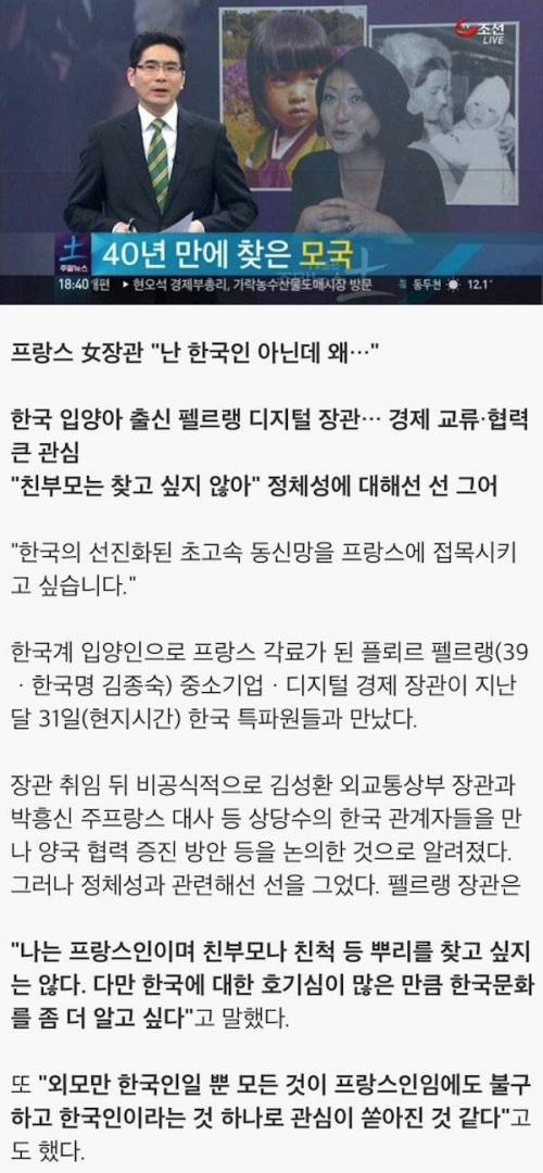 강제 한국인 만들기