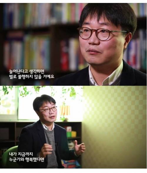 [스압]돈과 행복이 관련이 없다?