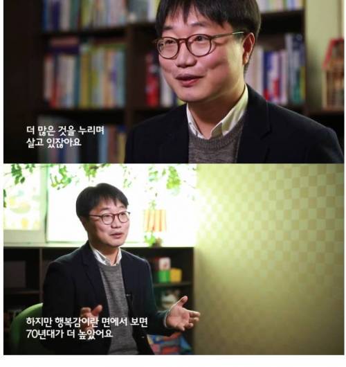 [스압]돈과 행복이 관련이 없다?