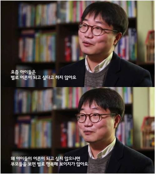 [스압]돈과 행복이 관련이 없다?