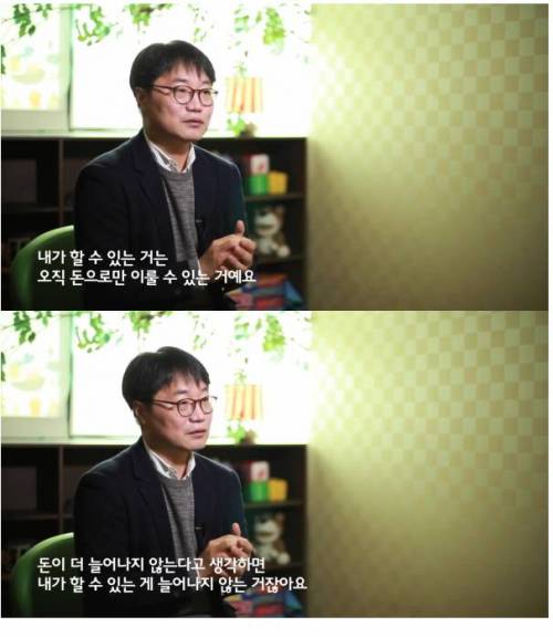 [스압]돈과 행복이 관련이 없다?