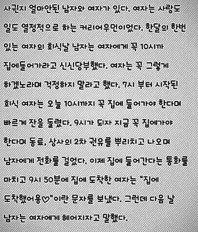 여자들은 모르는 답이라는데 이거 답 아시는분?