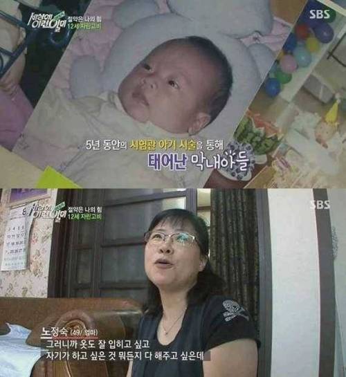 [스압]12살 자린고비 준영이.jpg