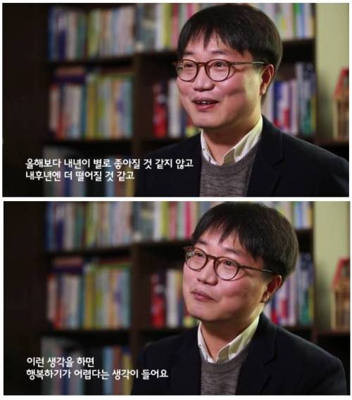 [스압]돈과 행복이 관련이 없다?