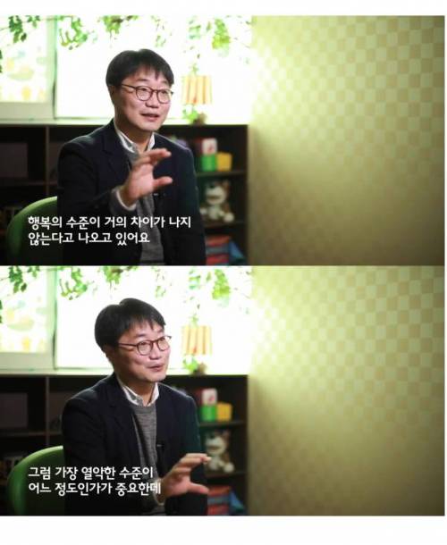 [스압]돈과 행복이 관련이 없다?