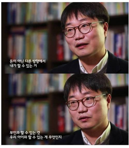 [스압]돈과 행복이 관련이 없다?