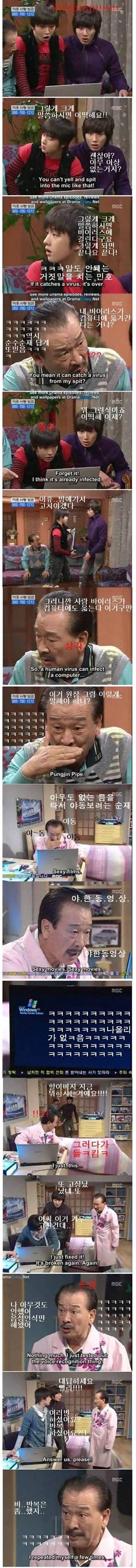 [스압]손자들에게 잡힌 할아버지.jpg