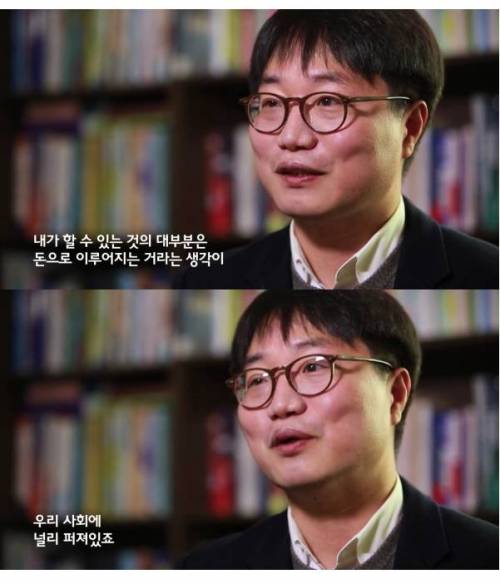 [스압]돈과 행복이 관련이 없다?