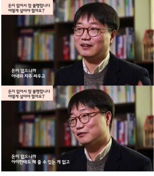 [스압]돈과 행복이 관련이 없다?