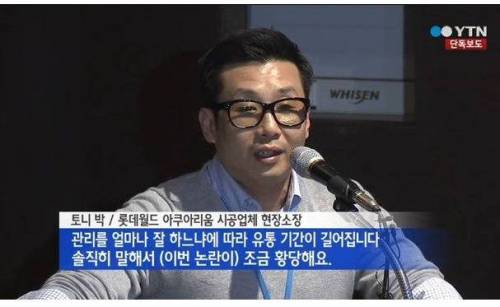 물 좀 샐 수도 있지