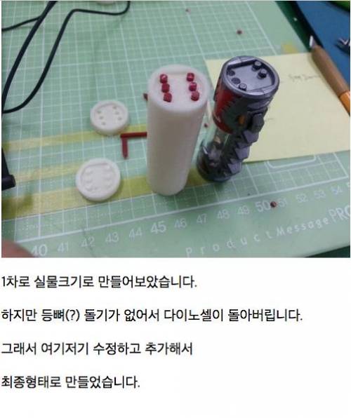 [스압]창렬장난감에 대처하는 루리웹아빠.jpg