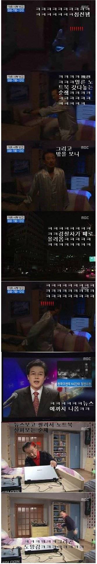 [스압]손자들에게 잡힌 할아버지.jpg