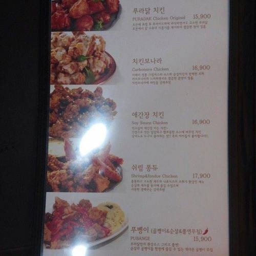 대한민국 명품 치킨.jpg